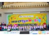 청도군, '제1회 영유아 페스티벌' 성황리 개최